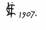 Indiscernible: monogram, symbol or oriental (Read as: ELI)