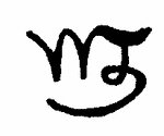 Indiscernible: monogram, symbol or oriental (Read as: WJ, MZ, WZ, M)