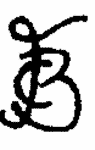Indiscernible: monogram, symbol or oriental (Read as: FB, CFB, FCB, B,)