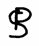 Indiscernible: monogram, symbol or oriental (Read as: PS, SP)
