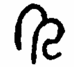 Indiscernible: monogram, symbol or oriental (Read as: PR, RR, M)