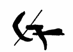 Indiscernible: monogram (Read as: CK, CF, CT)