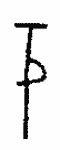 Indiscernible: monogram, symbol or oriental (Read as: PT, TP)