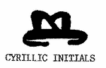 Indiscernible: symbol or oriental, cyrillic