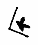 Indiscernible: monogram, symbol or oriental (Read as: K, CK)