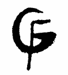 Indiscernible: monogram (Read as: GF, FG)