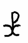 Indiscernible: monogram, symbol or oriental, cyrillic (Read as: PCC, CPC, CCP)