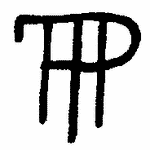 Indiscernible: monogram, symbol or oriental (Read as: HP, THP, TP)