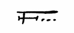 Indiscernible: monogram, illegible, symbol or oriental (Read as: F, HF)
