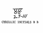 Indiscernible: symbol or oriental, cyrillic