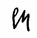 Indiscernible: monogram (Read as: EM, PM)