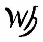Indiscernible: monogram (Read as: WB, WH)