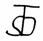 Indiscernible: monogram, symbol or oriental (Read as: STD, TSD)