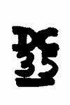 Indiscernible: monogram, symbol or oriental (Read as: DC)