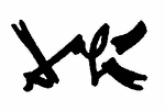 Indiscernible: monogram, illegible, symbol or oriental (Read as: DALI)