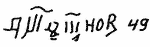 Indiscernible: illegible, symbol or oriental, cyrillic