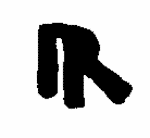 Indiscernible: monogram (Read as: HR, R)