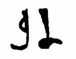 Indiscernible: monogram, common name (Read as: JL, GL)