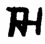 Indiscernible: monogram (Read as: RH, PH)