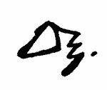 Indiscernible: monogram, illegible, symbol or oriental (Read as: DE)