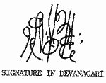 Indiscernible: illegible, symbol or oriental, hindu