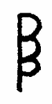Indiscernible: monogram, symbol or oriental (Read as: BB, BP, PB)