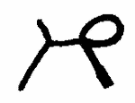 Indiscernible: monogram, symbol or oriental (Read as: H, HP)