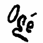 Indiscernible: monogram, symbol or oriental (Read as: OCE, OEE, OGE)
