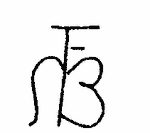 Indiscernible: monogram, symbol or oriental (Read as: FMB, NFB, MFB, F)