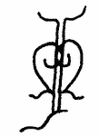 Indiscernible: monogram, symbol or oriental (Read as: JM, MJ, JGM, MJG)