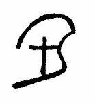 Indiscernible: monogram, symbol or oriental (Read as: ST)
