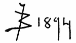 Indiscernible: monogram (Read as: B, JB)