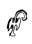 Indiscernible: monogram, symbol or oriental (Read as: F, P)