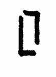 Indiscernible: monogram (Read as: LT, LL)