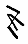 Indiscernible: monogram (Read as: AZ, ZA)