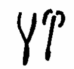 Indiscernible: monogram, symbol or oriental (Read as: VP, YP, VP)