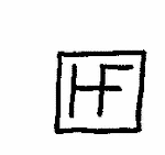 Indiscernible: monogram, symbol or oriental (Read as: HF)