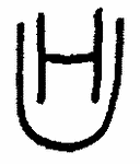 Indiscernible: monogram (Read as: UH, HU)