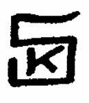 Indiscernible: monogram (Read as: SK, KS)