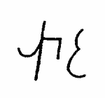 Indiscernible: monogram (Read as: AE, TE)