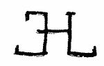 Indiscernible: monogram (Read as: H, LHL, EHL)