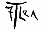 Indiscernible: monogram, symbol or oriental (Read as: FTLEA)