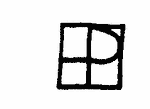 Indiscernible: monogram, symbol or oriental (Read as: HP, PH, P)