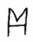 Indiscernible: monogram (Read as: M, HM)