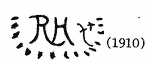 Indiscernible: monogram (Read as: RHF, RHT, RHI, R)