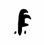 Indiscernible: monogram, symbol or oriental (Read as: F, E)