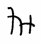 Indiscernible: monogram (Read as: FH, TH, FIT)