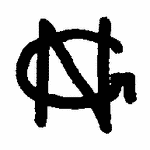 Indiscernible: monogram (Read as: NC, NG, GN, CN)