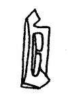 Indiscernible: monogram, symbol or oriental (Read as: BL, LB)