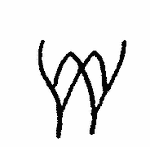 Indiscernible: monogram, symbol or oriental (Read as: W, WM, MW)